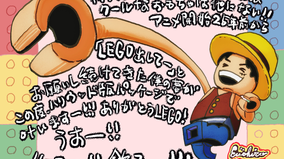 One Piece creator has been asking for LEGO sets for years