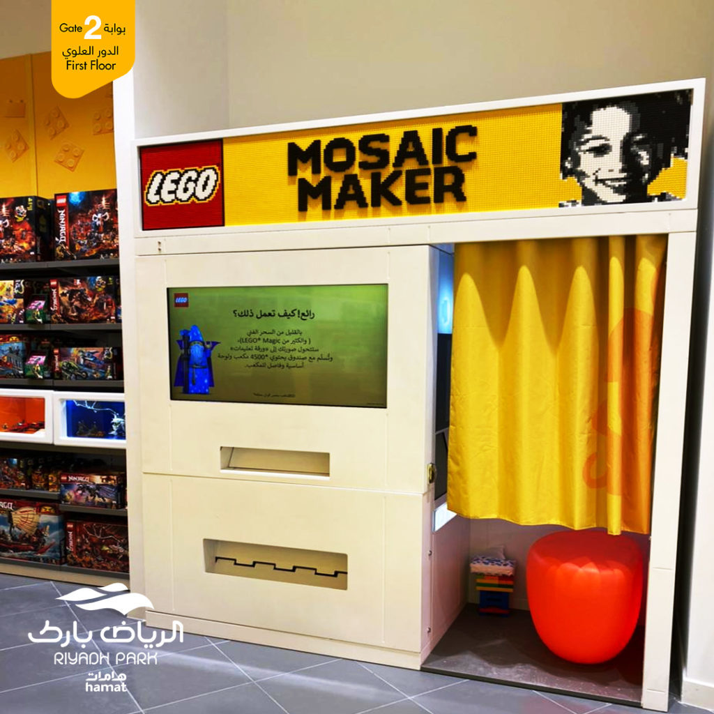 LEGO Saudi Arabia flagship store 1 1024x1024