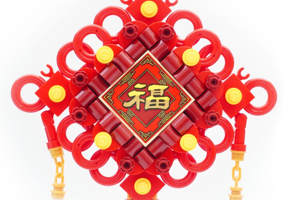 LEGO 40756 Lucky Knots review 06 1024x683