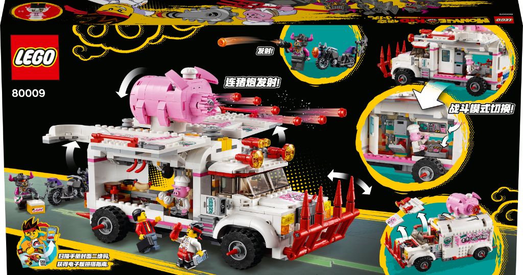 LEGO Monkie Kid boxed images 12